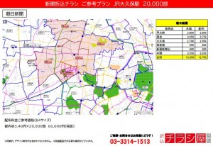 220125_東京都/大久保駅/