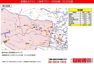 220203_東京都/沢井駅/