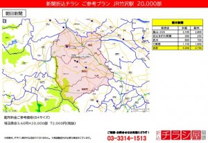 220210_東京都/竹沢駅/