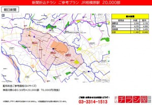 220119_神奈川県／相模原駅／