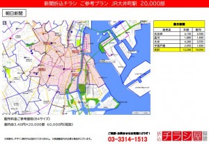 220124_東京都/大井町駅/