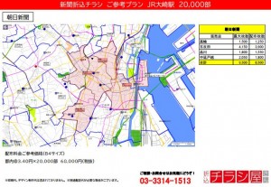 220127_東京都/大崎駅/