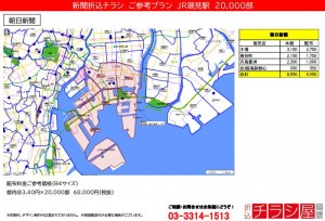 220221_東京都/潮見駅/