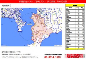 220209_東京都／竹岡駅／