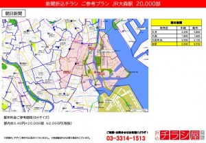 220128_東京都／大森駅／