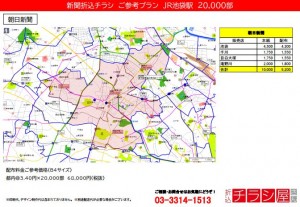 220208_東京都/池袋駅/