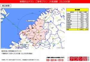 220225_千葉県/長浦駅/