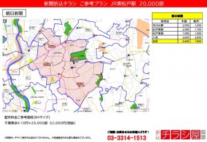 220406_千葉県／東松戸駅／