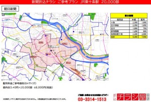 220404_東京都/東十条駅/