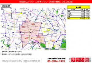 220420_東京都/東中野駅/