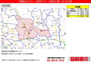 220414_埼玉県/東川口駅/