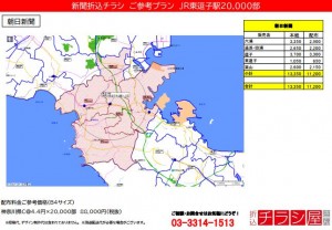 220408_千葉県/東逗子駅/