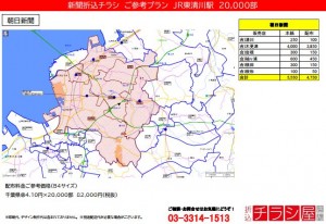 220411_千葉県/東清川駅/