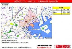 220407_神奈川県/東神奈川駅/