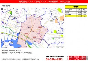 220415_千葉県/東船橋駅/