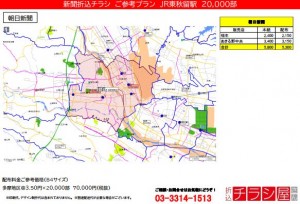 220401_東京都/東秋留駅/