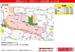 220419_東京都/東中神駅/