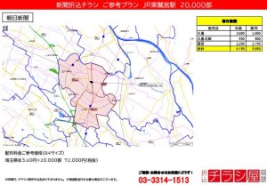 220426_埼玉県/東鷲宮駅/