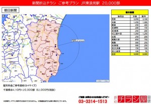 220425_千葉県/東浪見駅/
