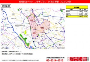 220524_埼玉県/南与野駅/
