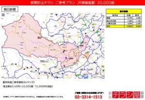 220421_埼玉県/東飯能駅/