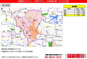 220422_東京都/東福生駅/