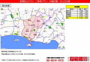 220428_神奈川県／藤沢駅／