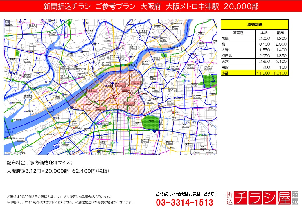 220610_福島駅/福島駅/