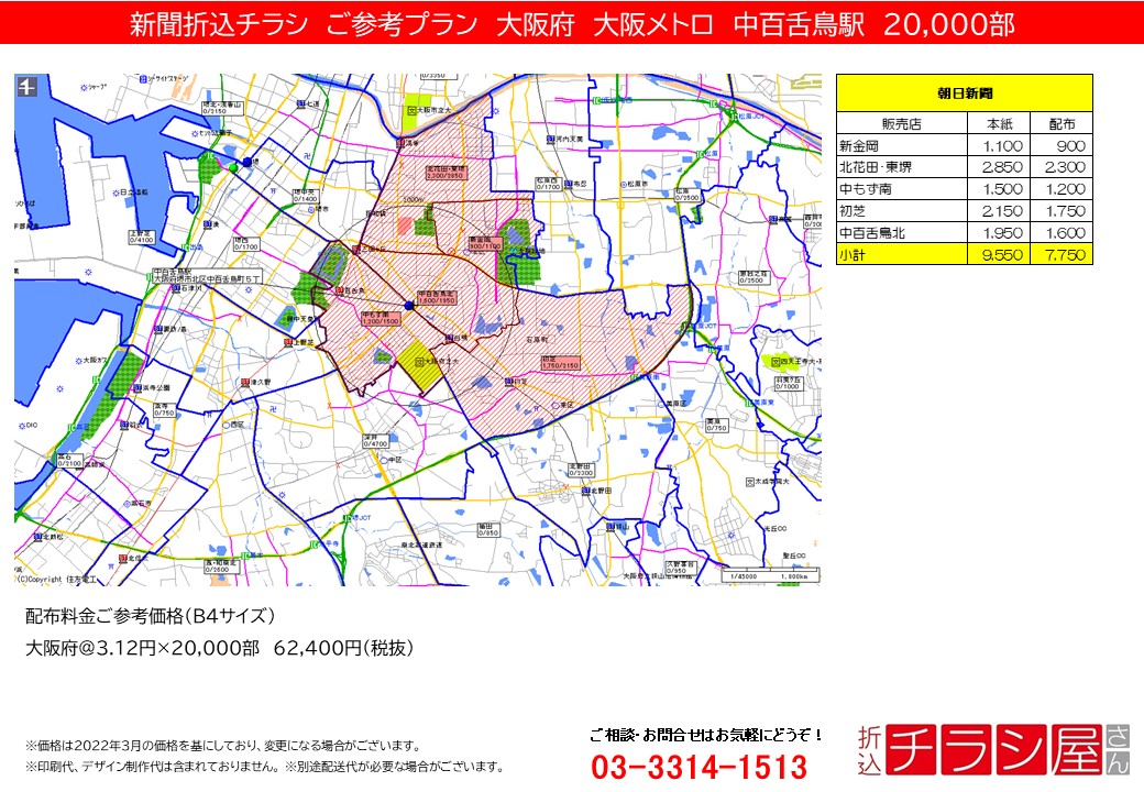 220610_福島駅/福島駅/