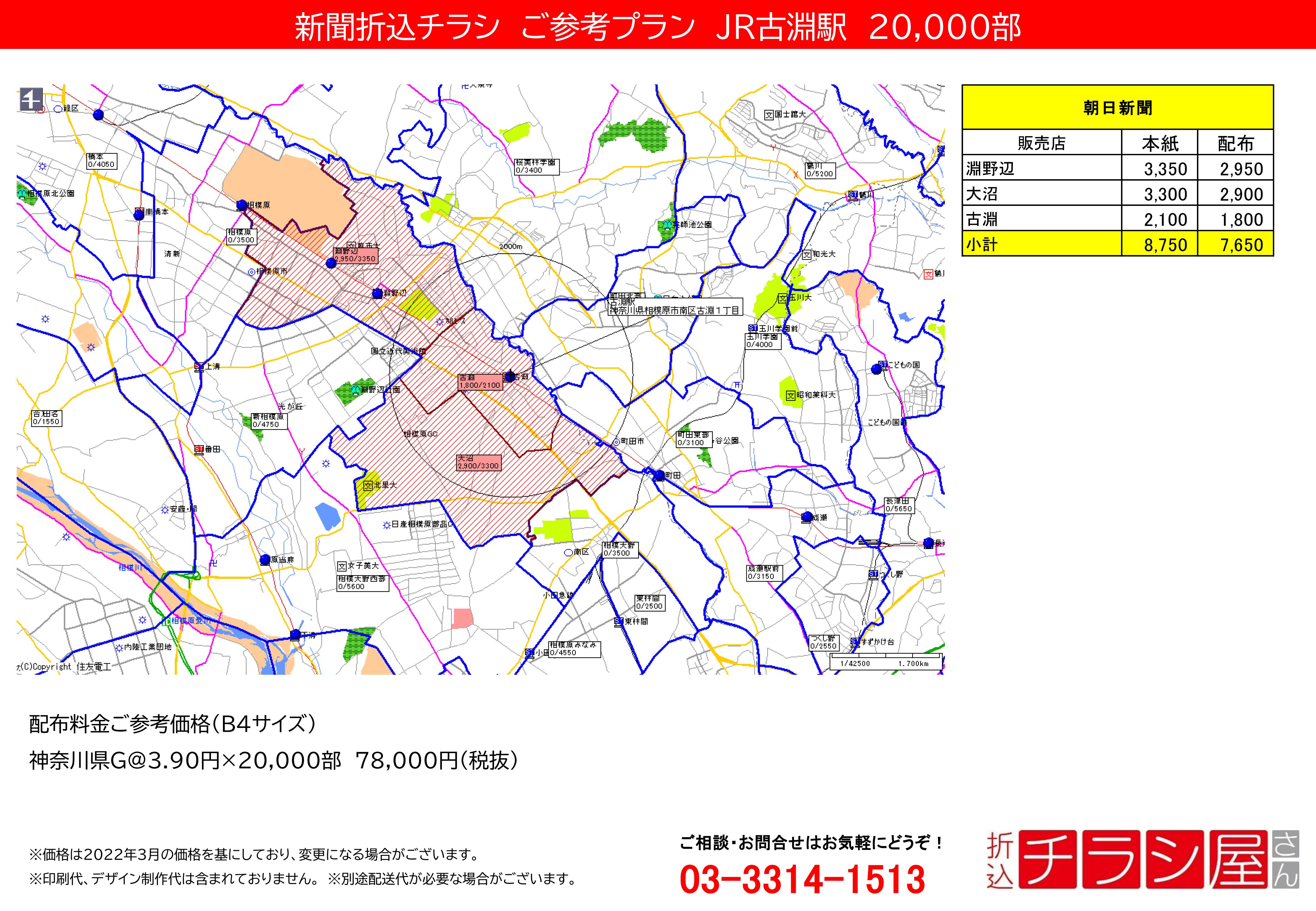 220610_福島駅/福島駅/