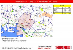 220609_千葉県/東船橋駅/