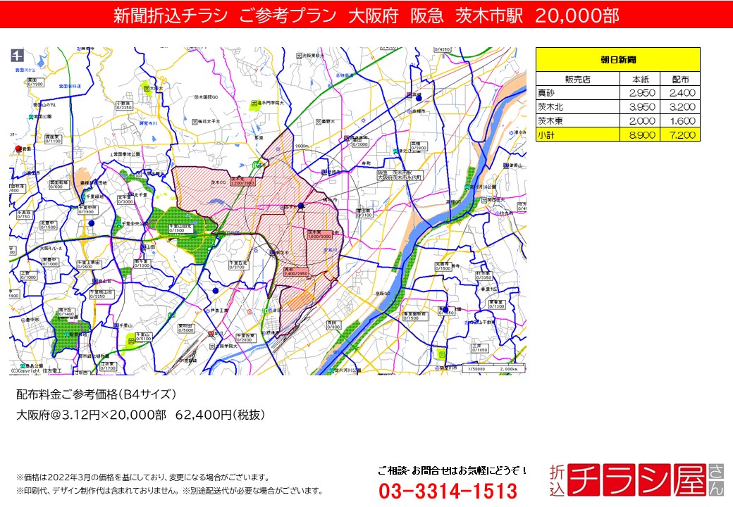 220610_福島駅/福島駅/