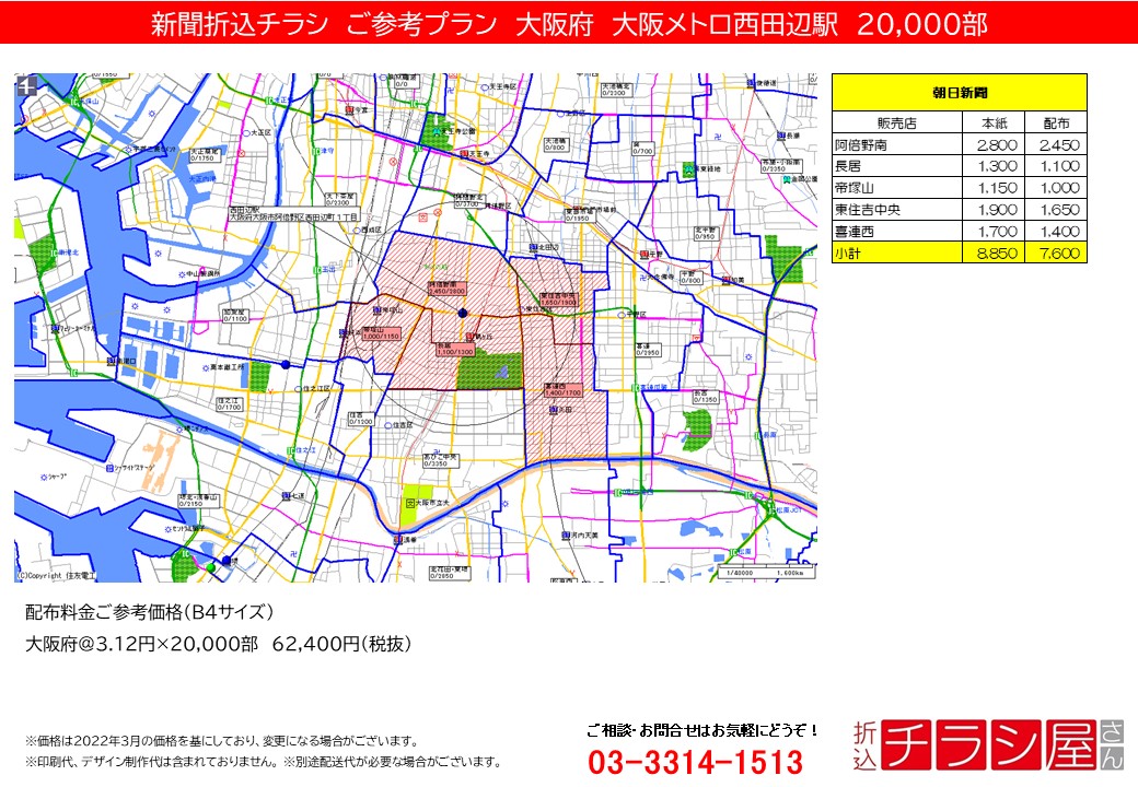 220610_福島駅/福島駅/