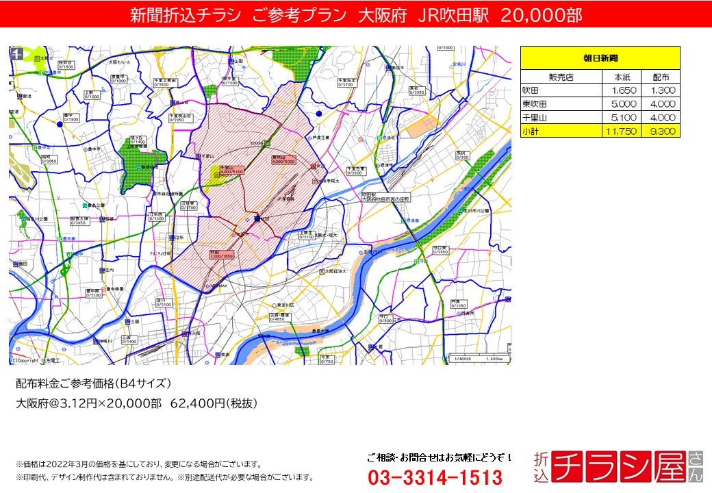 220610_福島駅/福島駅/