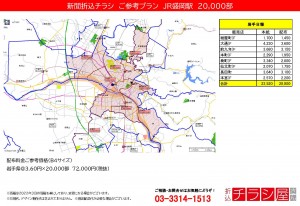 220608_岩手県/盛岡駅/