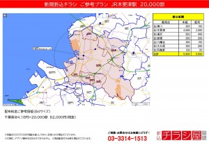 220610_千葉県/木更津駅/