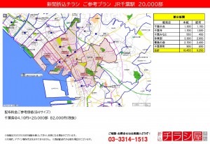 220608_千葉県/千葉駅/
