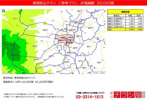 220610_福島駅/福島駅/