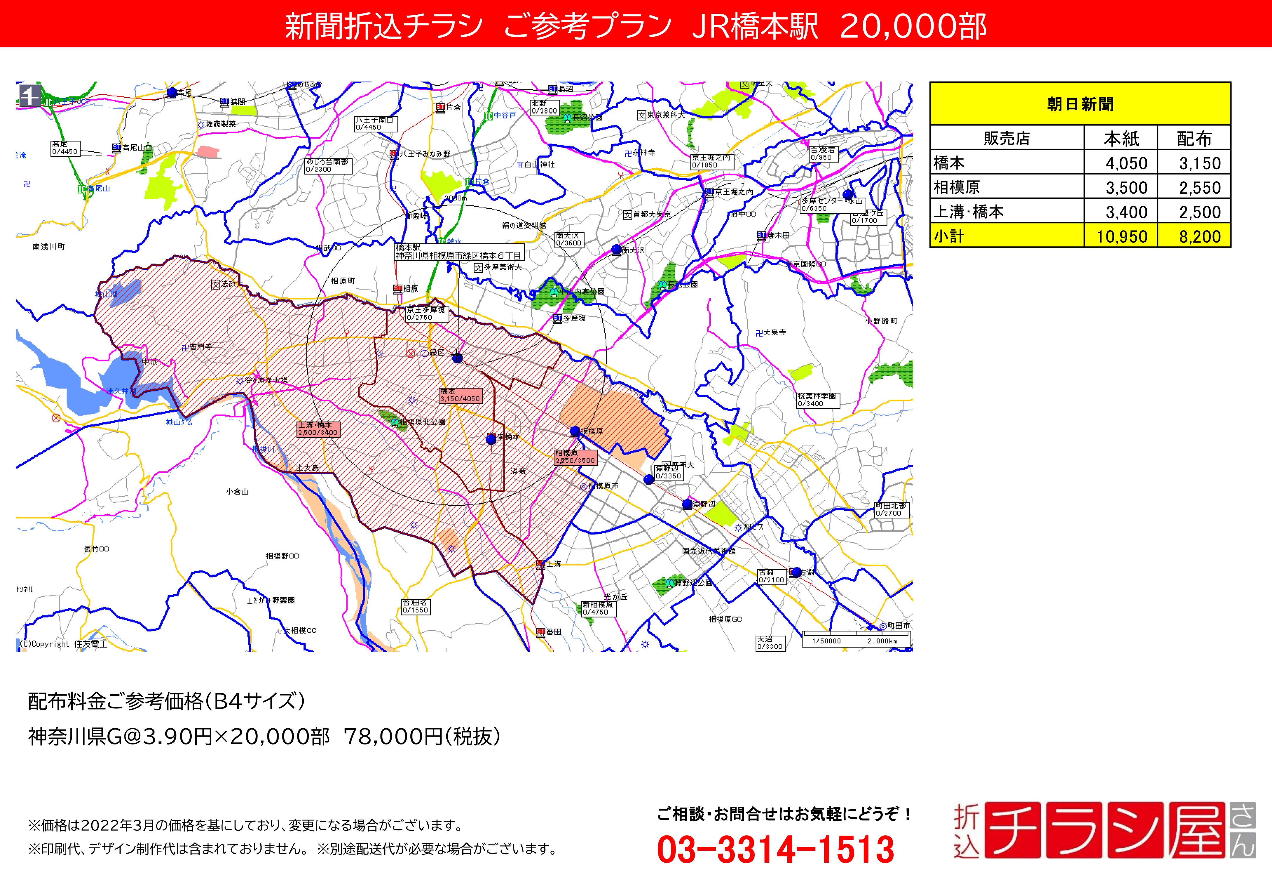 220610_福島駅/福島駅/